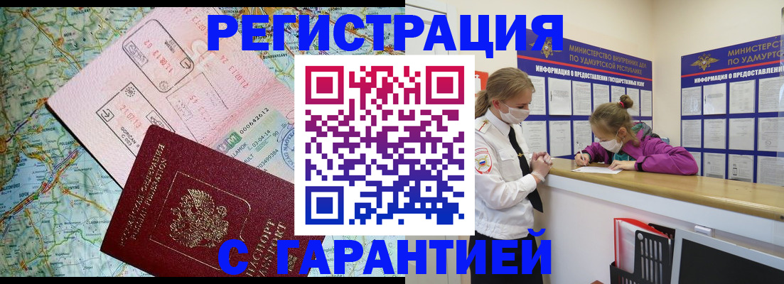 форма 3 в Чудово